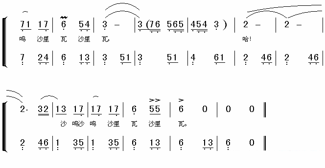 李玲玉《天竺少女》简谱（第4页）
