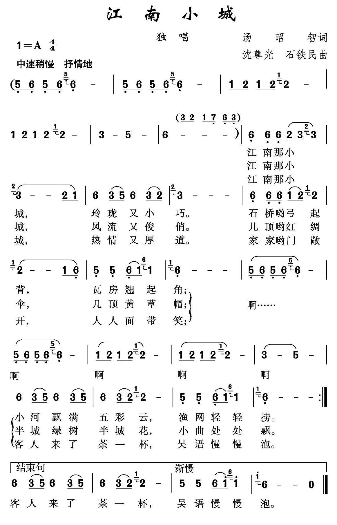 江南小城(1)_原文件名：111.jpg