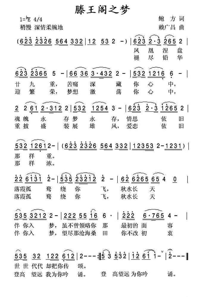 滕王阁之梦(1).jpg