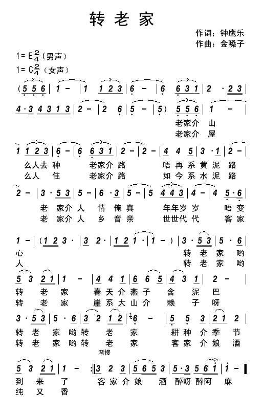 转老家(1).jpg