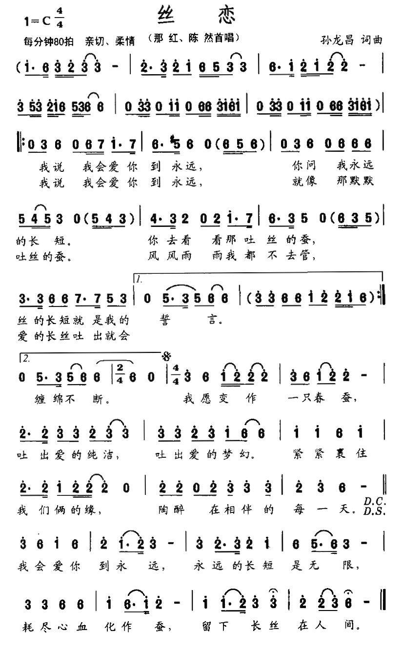 北京，你是中国的符号(1).jpg