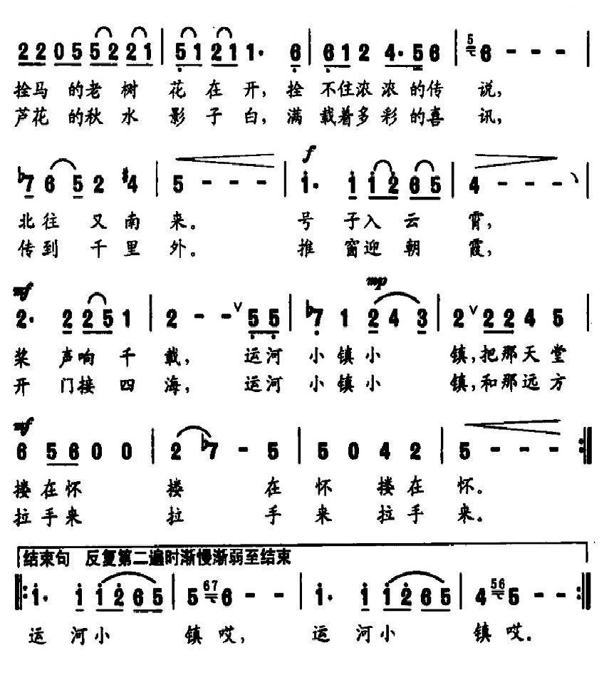 运河小镇(1).jpg