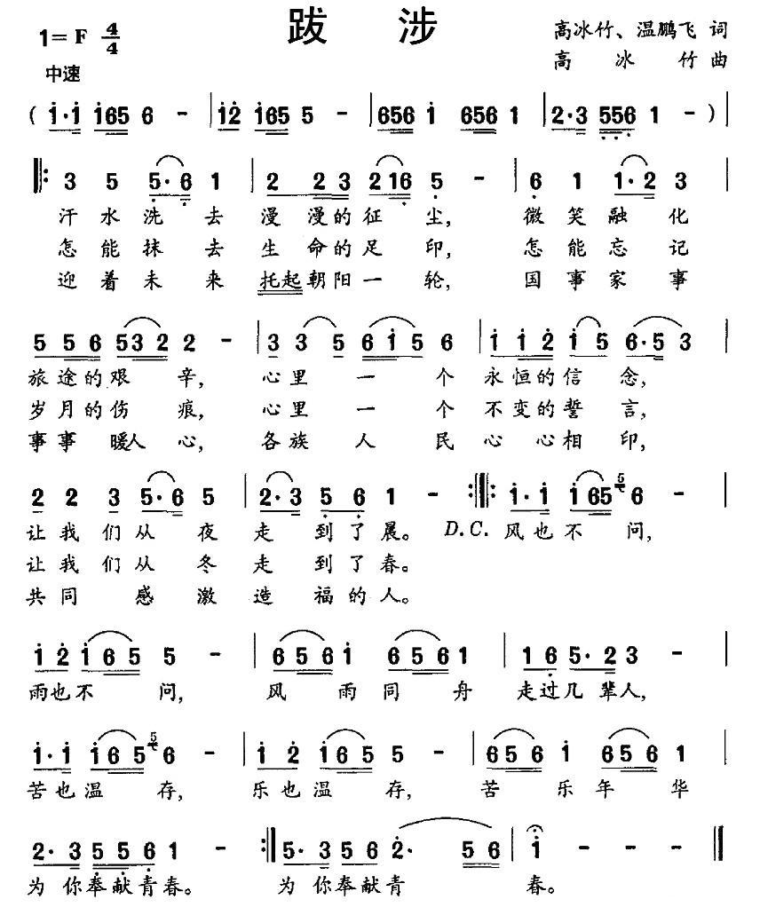 跋涉(1).jpg
