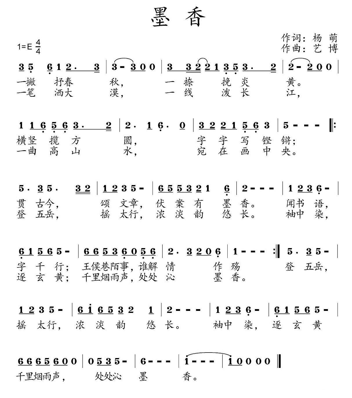 墨香(1).jpg
