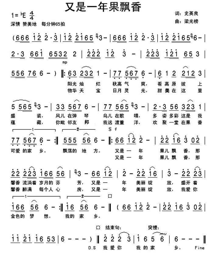 又是一年果飘香(1).jpg