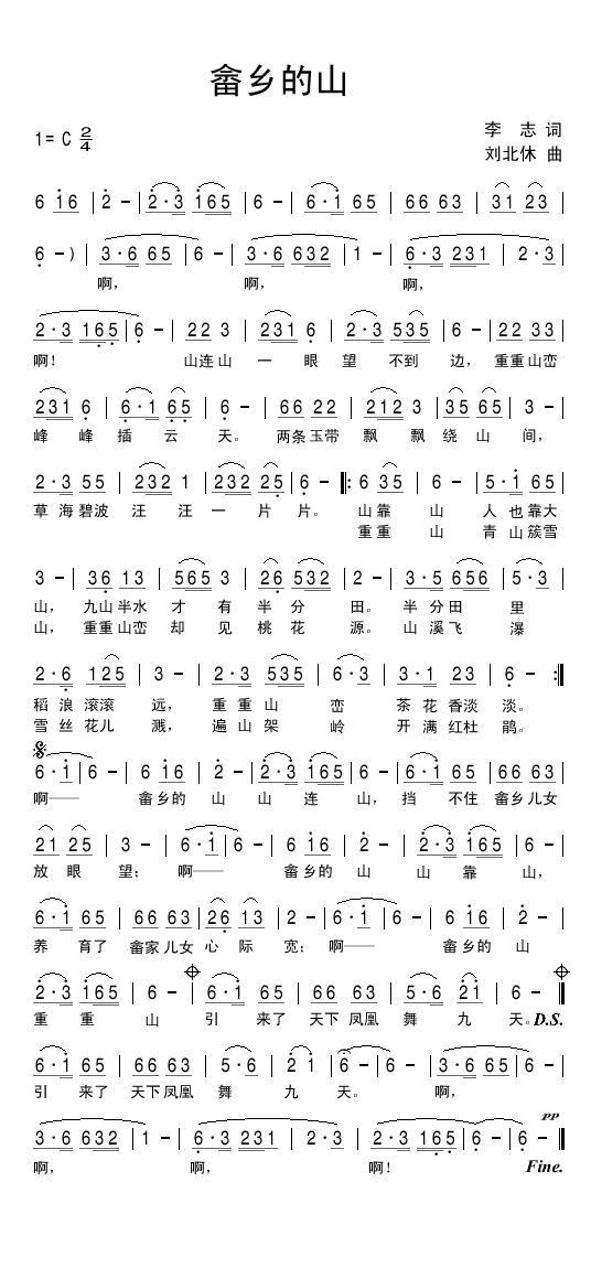 畲乡的山(1).jpg