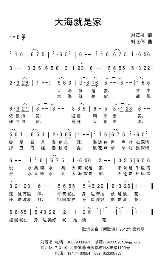 大海就是家(1).jpg