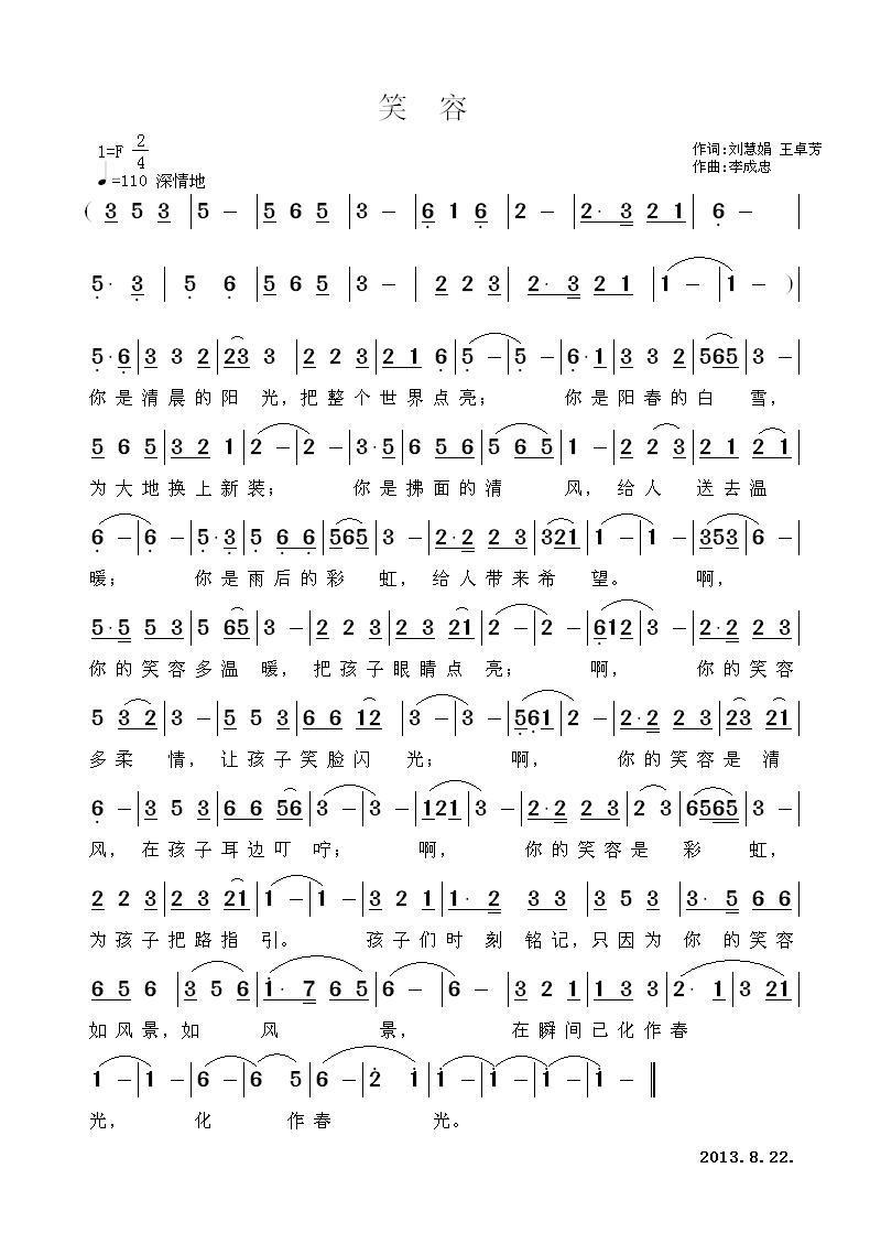 笑容(1).JPG