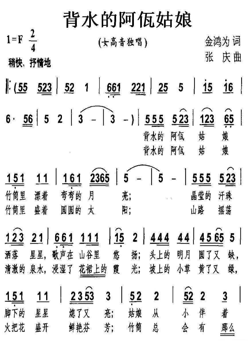 背水的阿佤姑娘(1).jpg