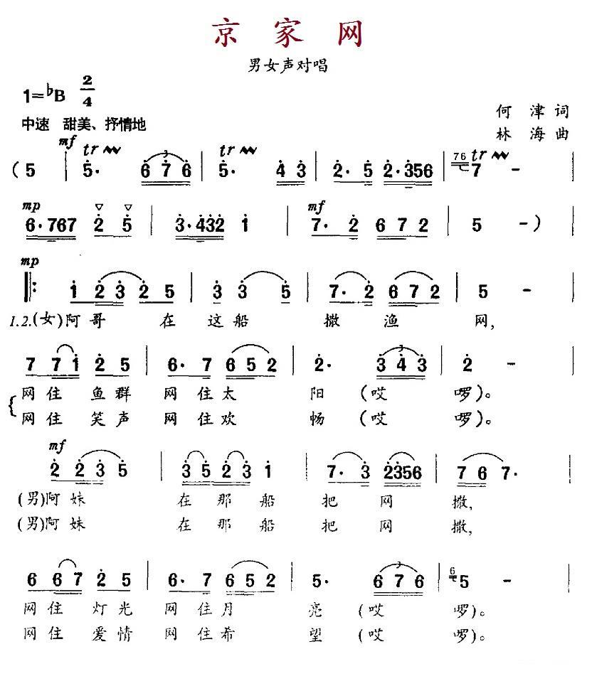 京家网(1).1京家网.jpg