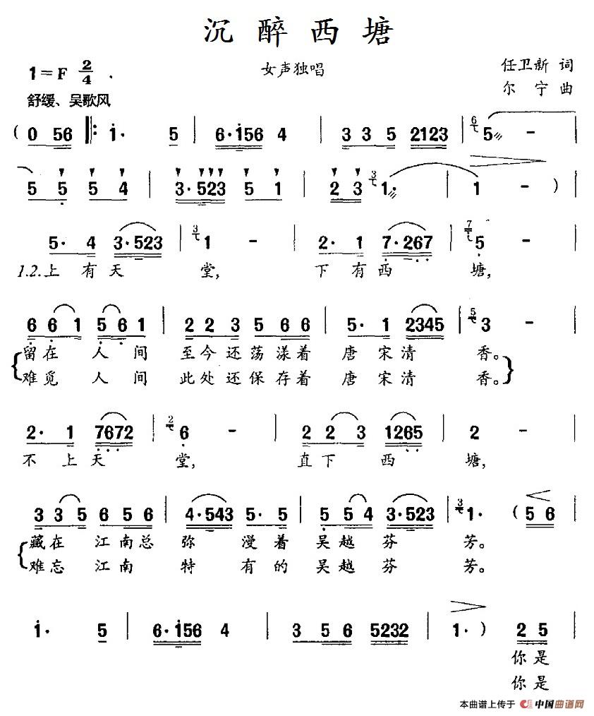 沉醉西塘(1).1沉醉西塘.jpg