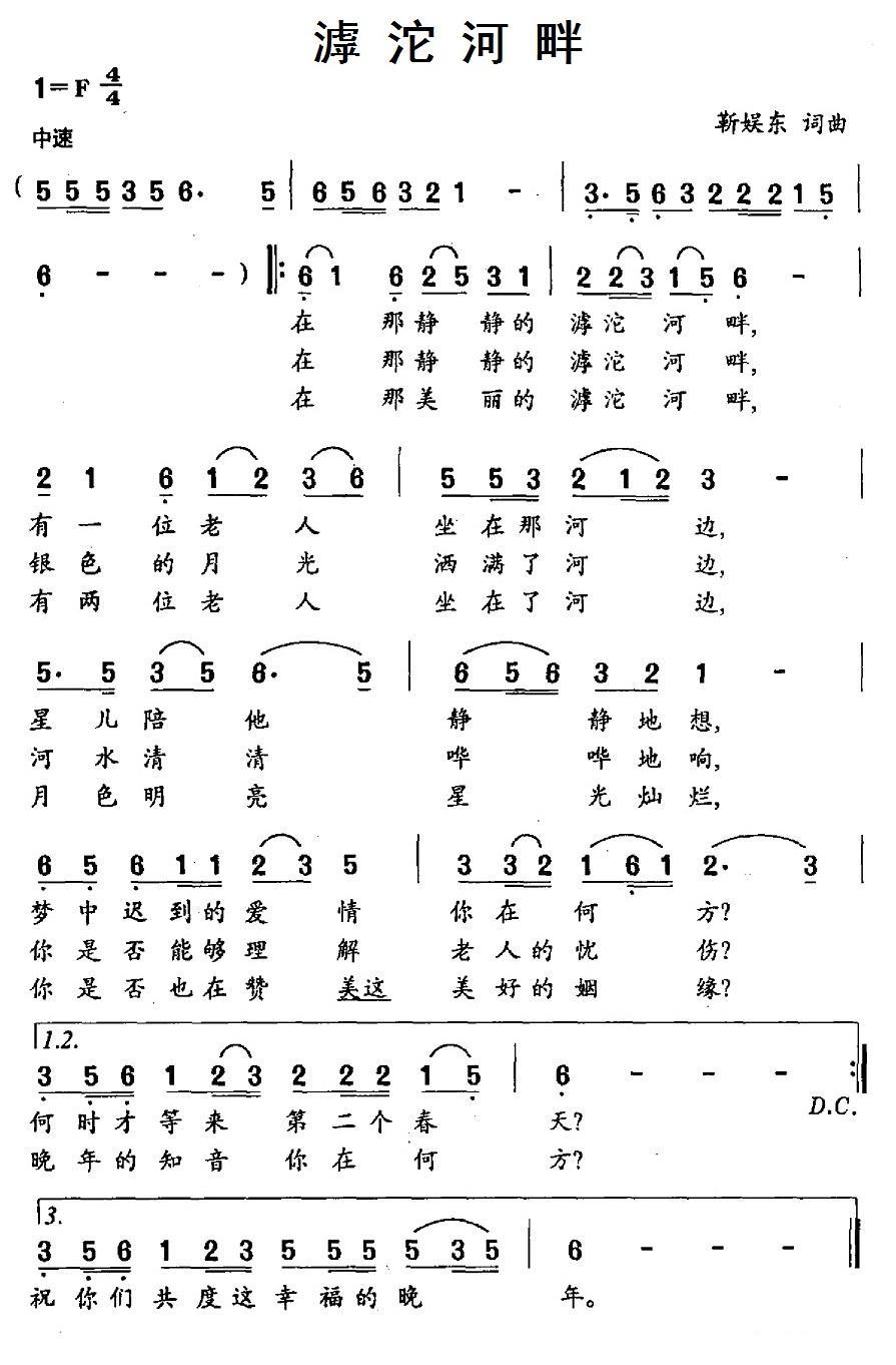 滹沱河畔(1).jpg
