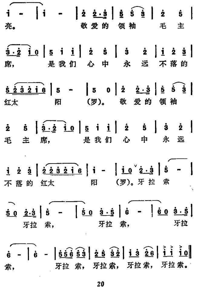 高高雪山迎太阳(1).jpg