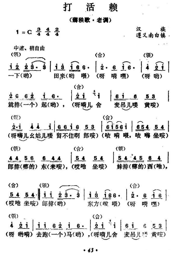 打活赖(1).jpg