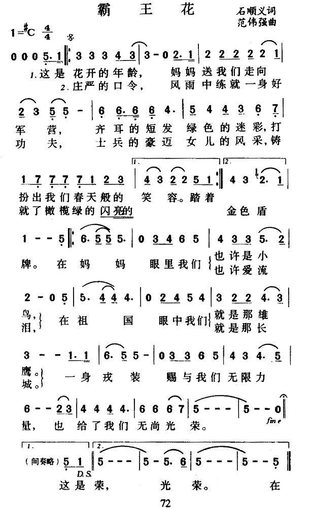 霸王花(1).jpg