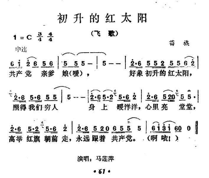初升的红太阳(1).jpg