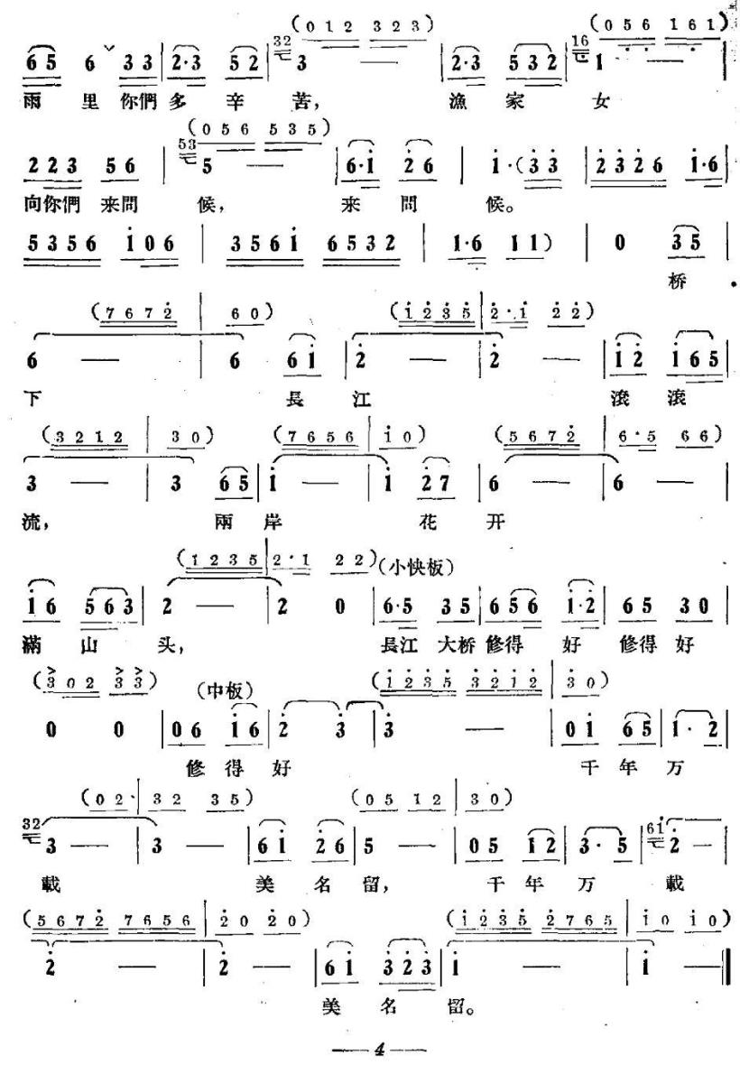 看大桥(1).jpg