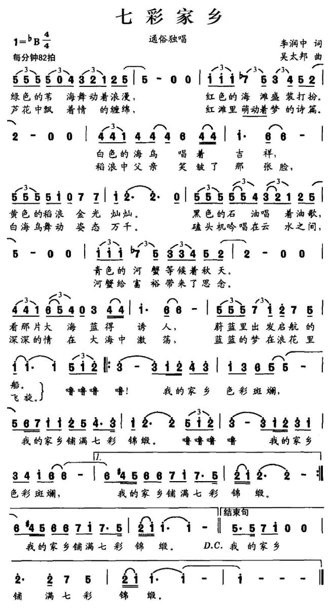 谁还守在老地方(1).jpg