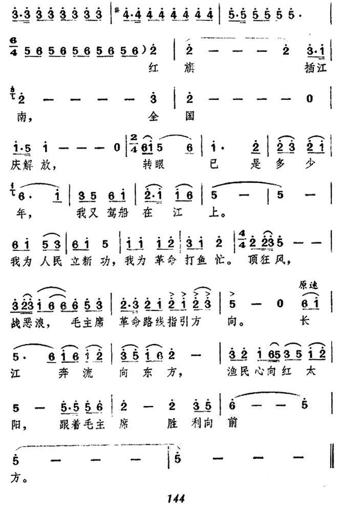 大江渔歌(1).jpg