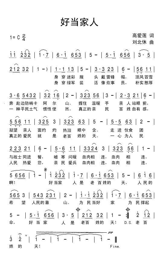 好当家人(1).jpg