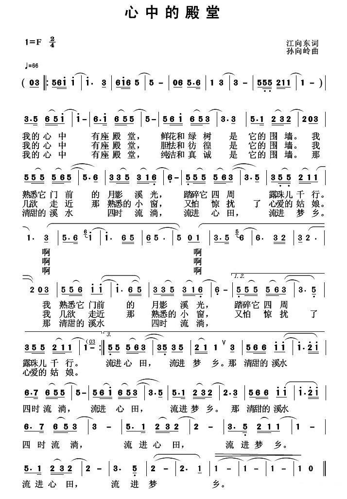 心中的殿堂(1).jpg