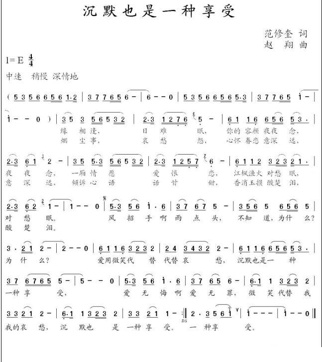 沉默也是一种享受(1).jpg