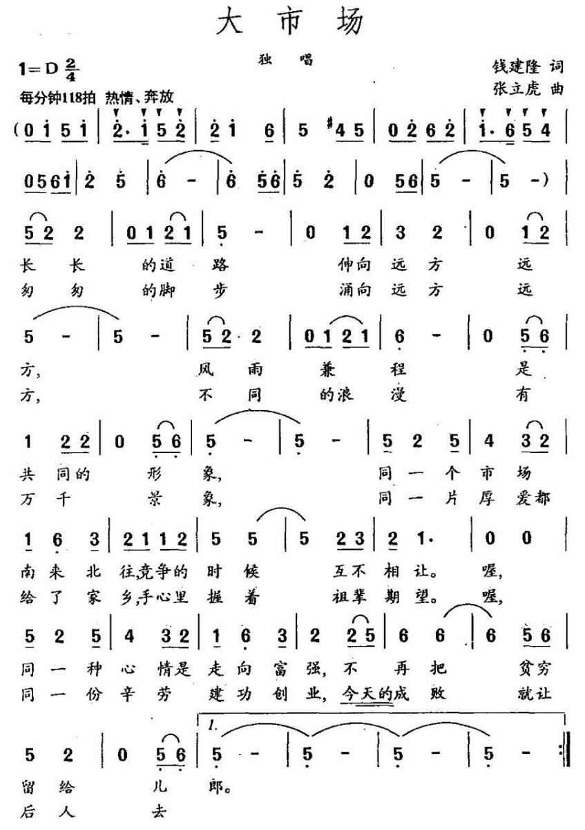 大市场(1).jpg