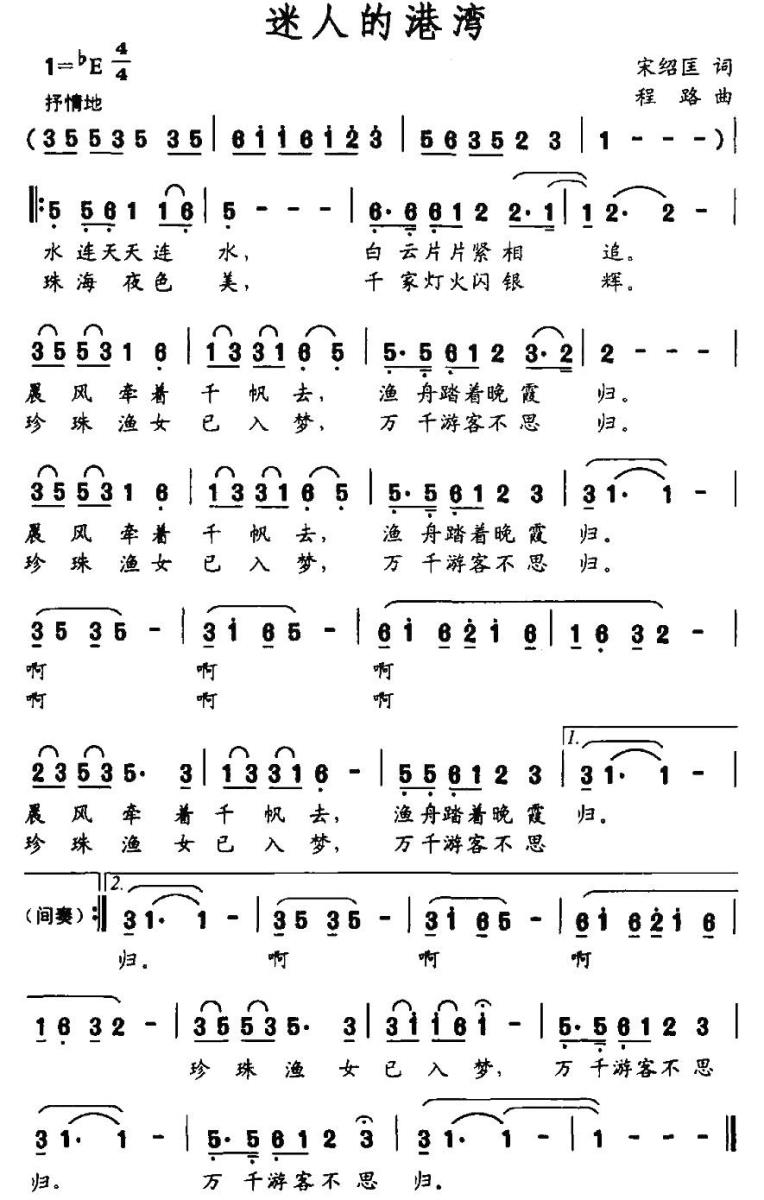 迷人的港湾(1).jpg