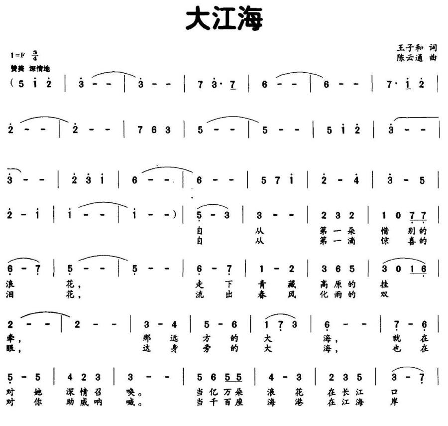 大江海(1).jpg