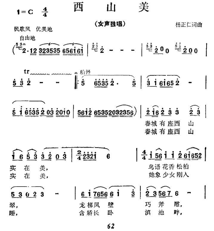 西山美(1).jpg
