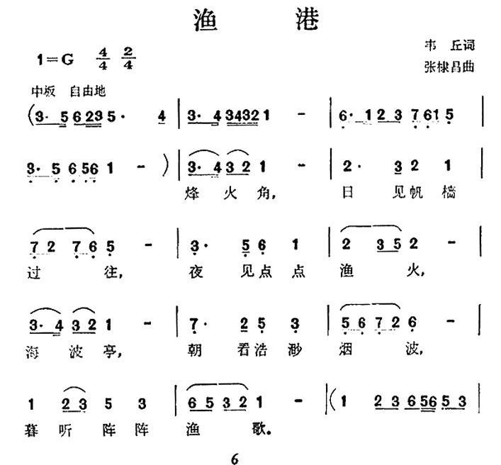 渔港(1).jpg