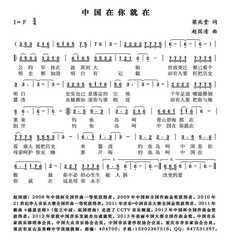 中国在你就在(1).jpg