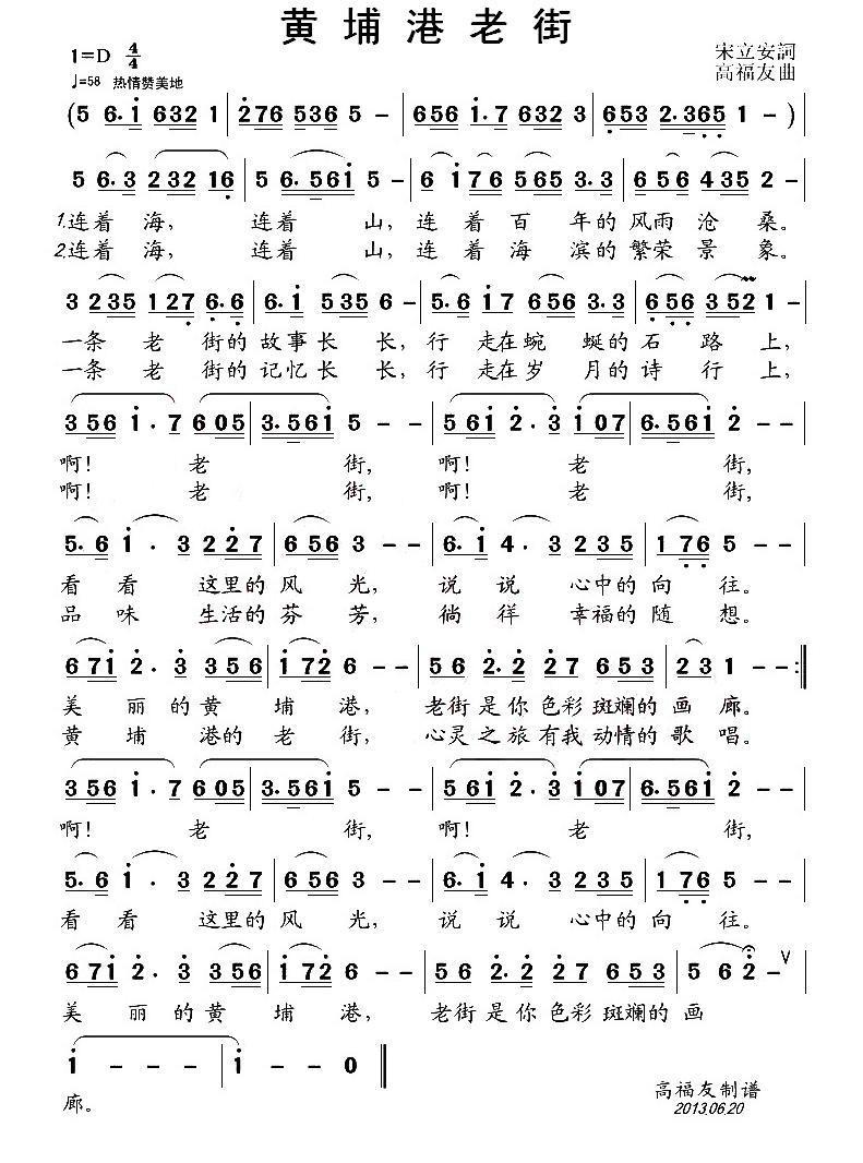 黄埔港老街(1).jpg
