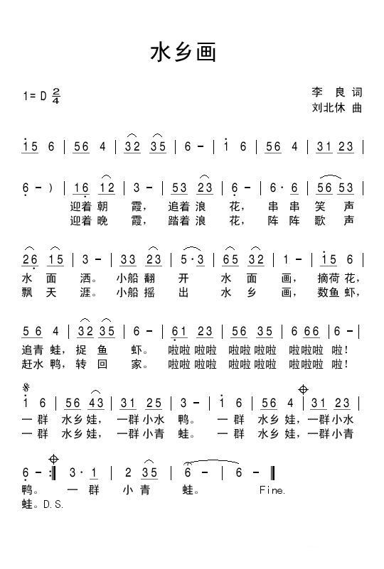 水乡画(1).jpg