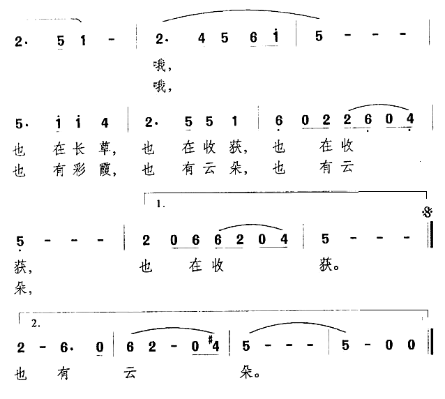 田野里有一首默默的歌(1).png