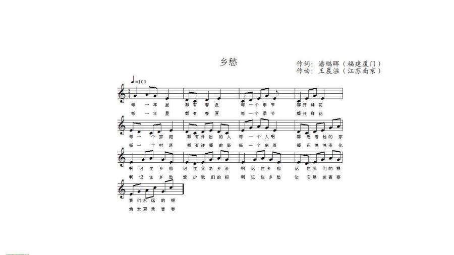 乡愁（二）(1).JPG