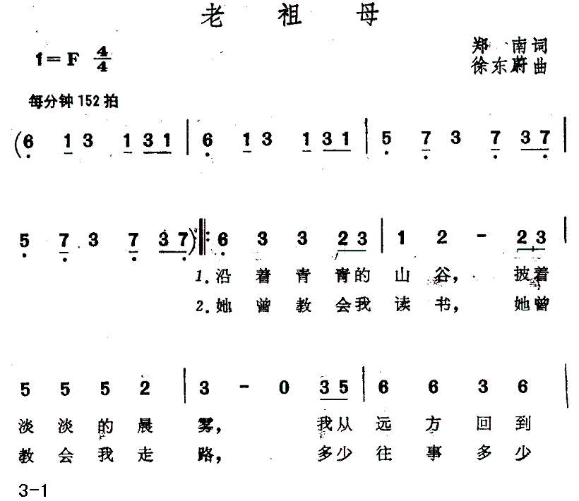 老祖母(1).png