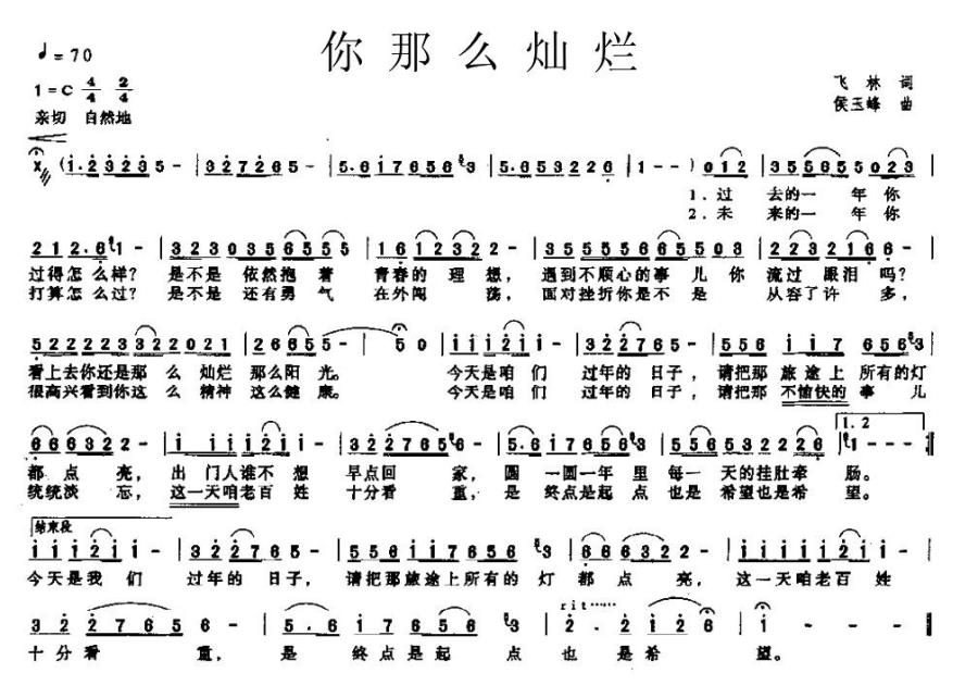 你那么灿烂(1).jpg