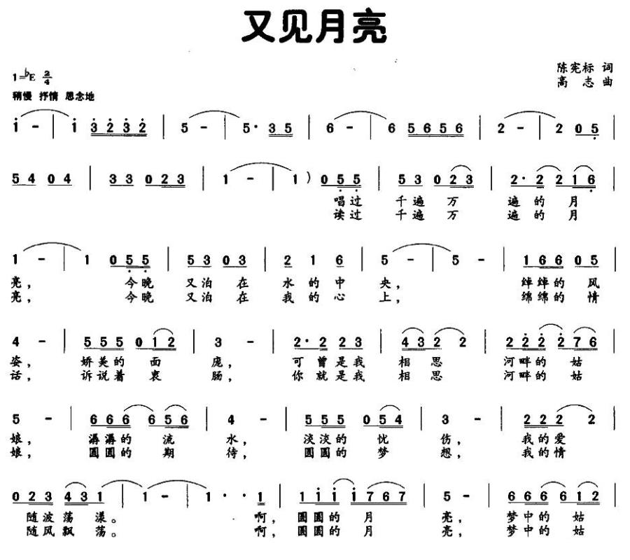 又见月亮(1).jpg