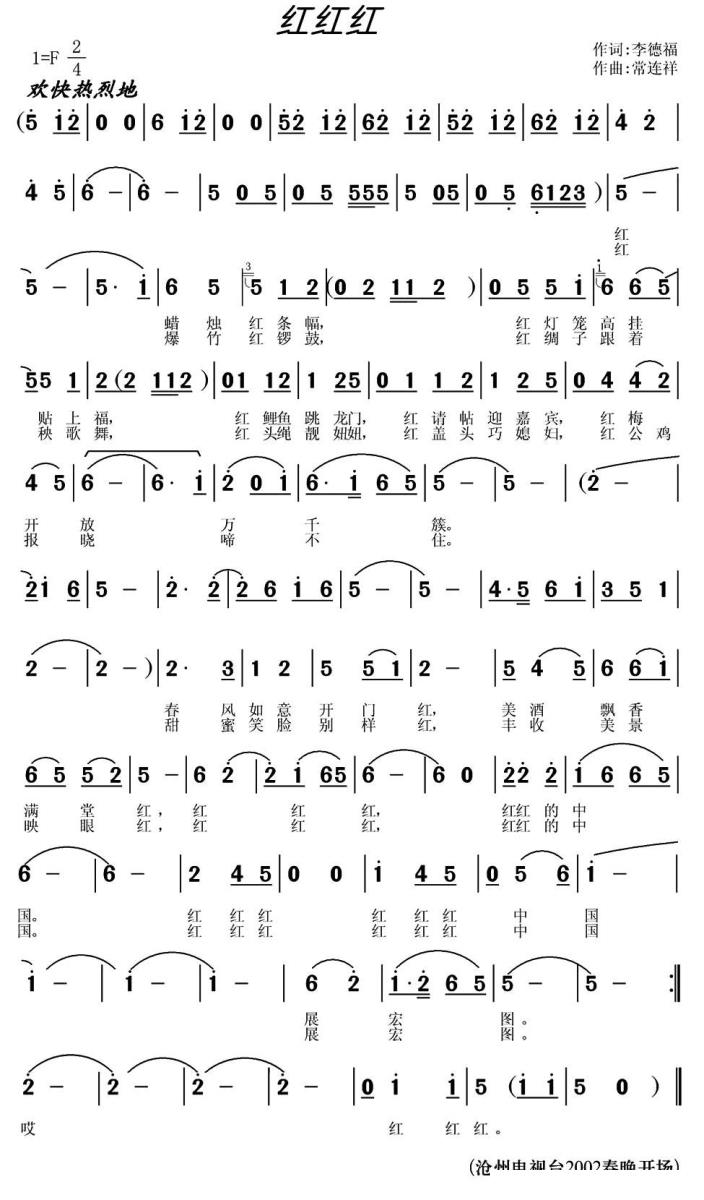 红红红(1).jpg