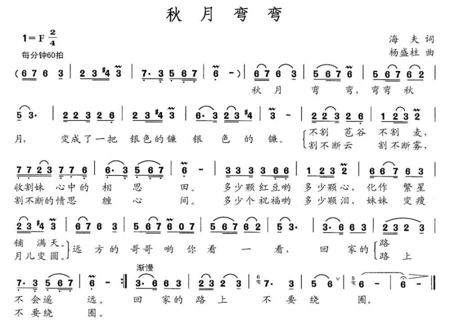 秋月弯弯(1).jpg