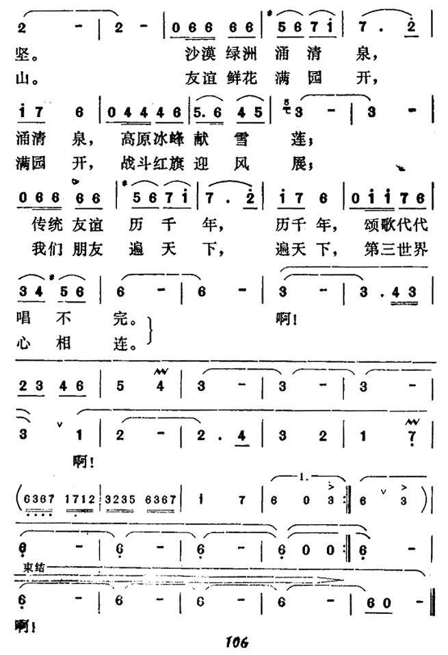 丝绸之路今更宽(1).jpg