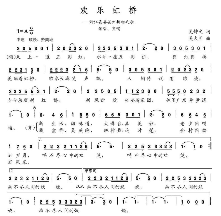 欢乐彩虹(1).jpg