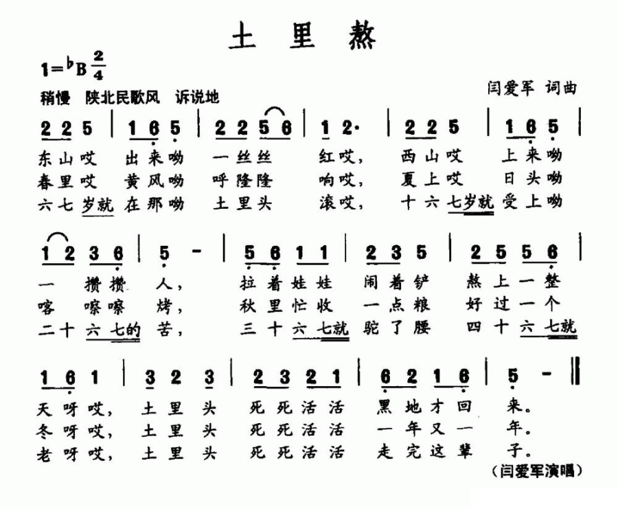 土里熬(1).gif