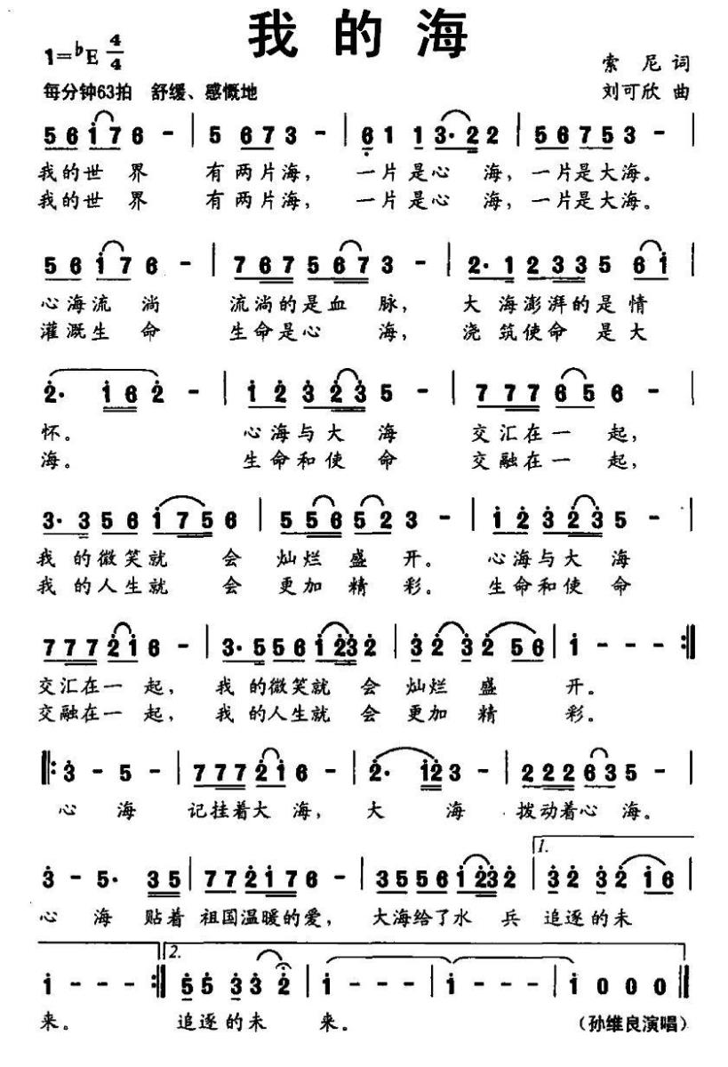 我的海(1).jpg