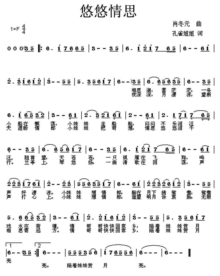 悠悠情思(1).jpg