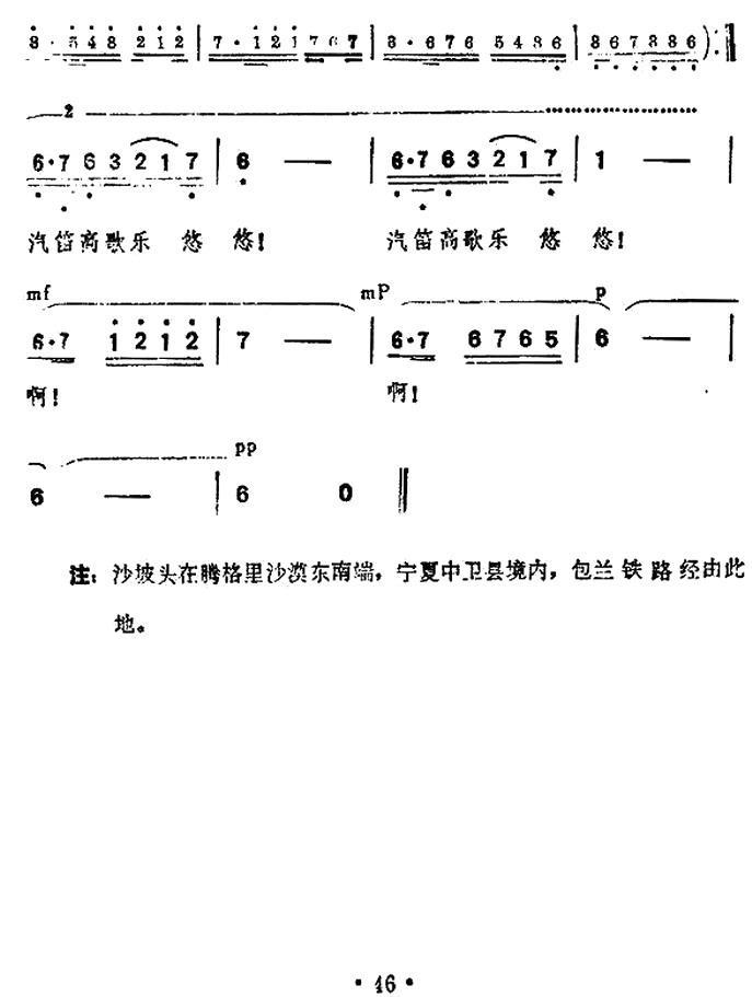 沙漠抒情(1).jpg