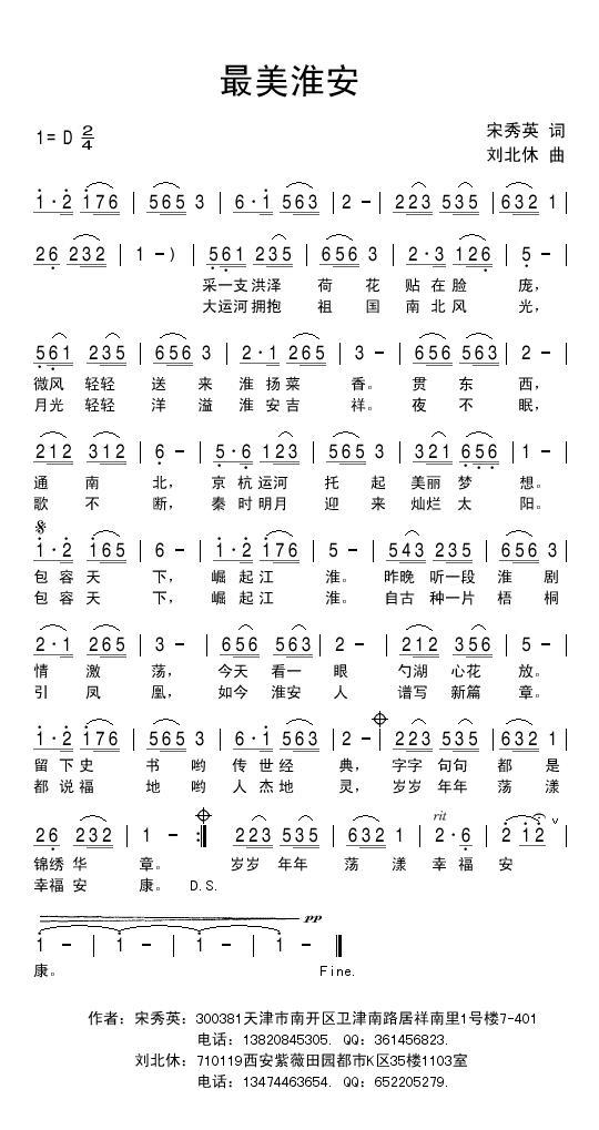 最美淮安(1).jpg