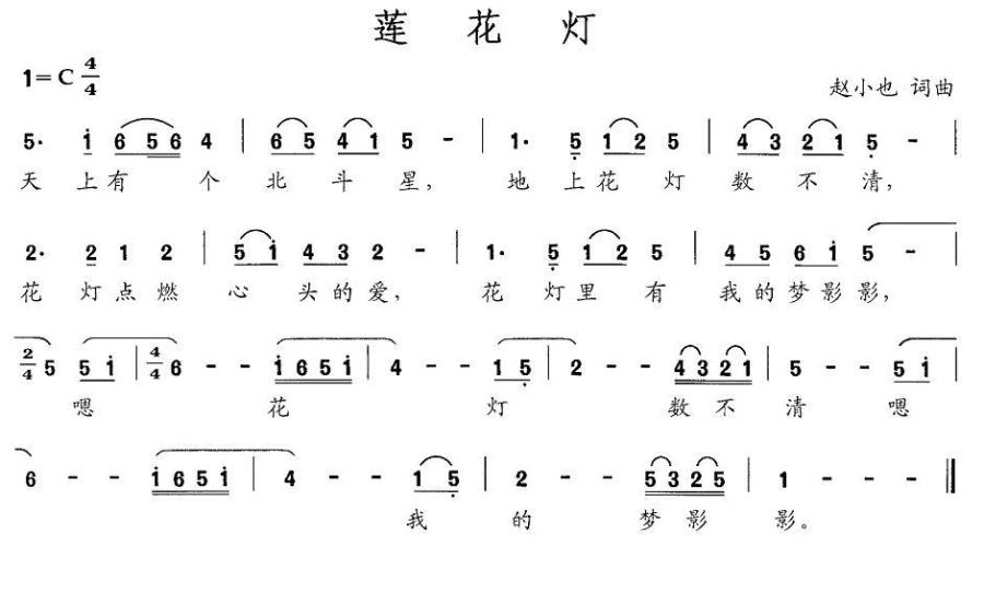 莲花灯(1).jpg
