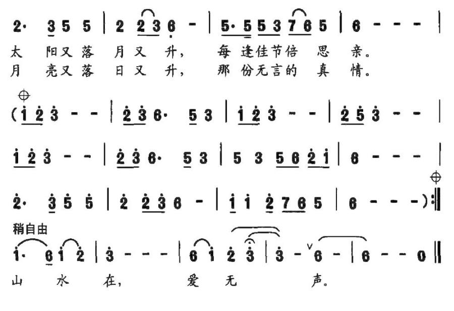 思乡（史光柱 词曲）(1).jpg